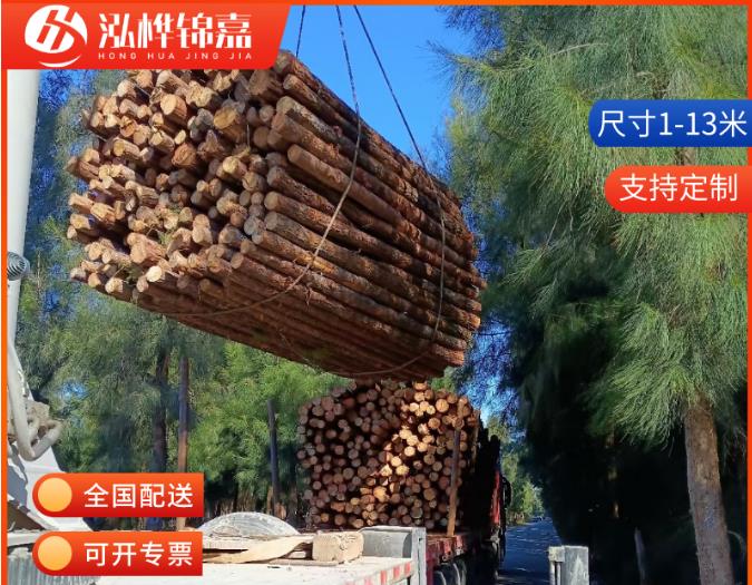10-15公分直徑的松木樁價(jià)格是多少？